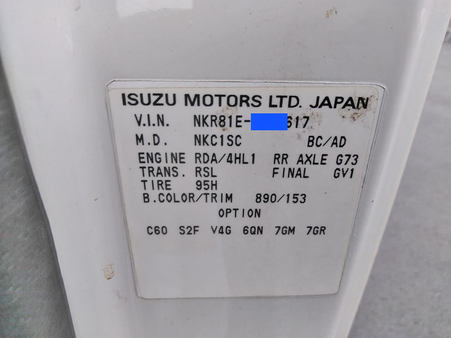 いすゞエルフパッカー車（塵芥車）小型（2t・3t）[写真32]