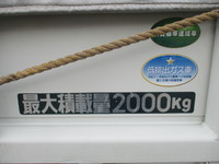 三菱ふそうキャンター幌ウイング小型（2t・3t）[写真13]