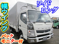 三菱ふそうキャンター幌ウイング小型（2t・3t）[写真01]