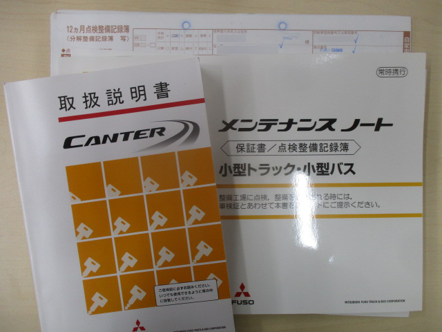 三菱ふそうキャンター幌ウイング小型（2t・3t）[写真28]