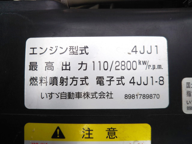 いすゞエルフミキサー車（コンクリートミキサー）小型（2t・3t）[写真26]