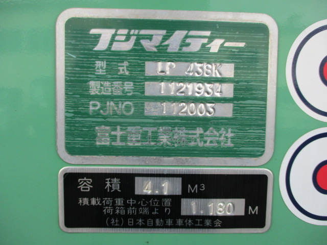 いすゞエルフパッカー車（塵芥車）小型（2t・3t）[写真19]