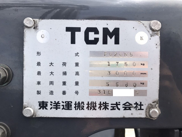 TCMフォークリフト[写真36]