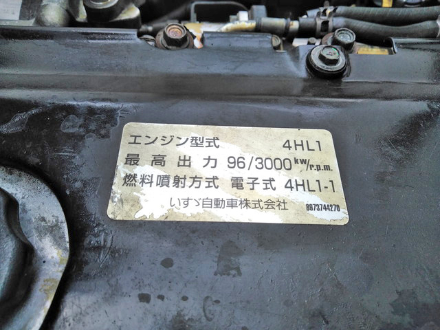 いすゞエルフ冷凍車（冷蔵車）小型（2t・3t）[写真19]