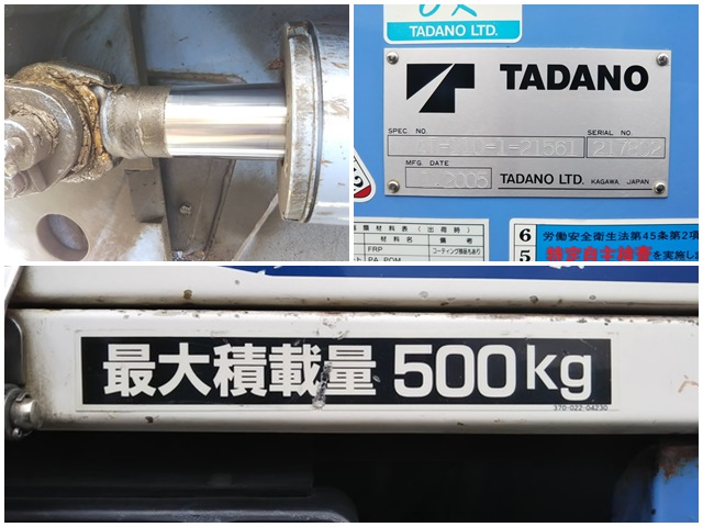 三菱ふそうキャンター高所作業車小型（2t・3t）[写真17]