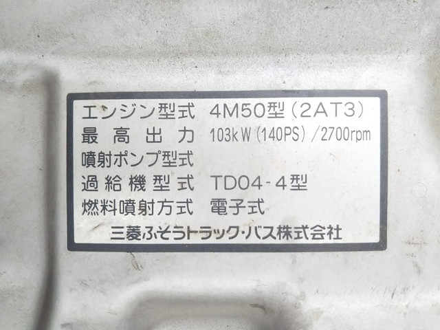 三菱ふそうキャンター高所作業車小型（2t・3t）[写真25]