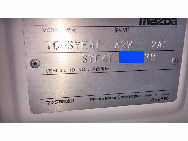 マツダタイタンダッシュ平ボディ小型（2t・3t）[写真18]