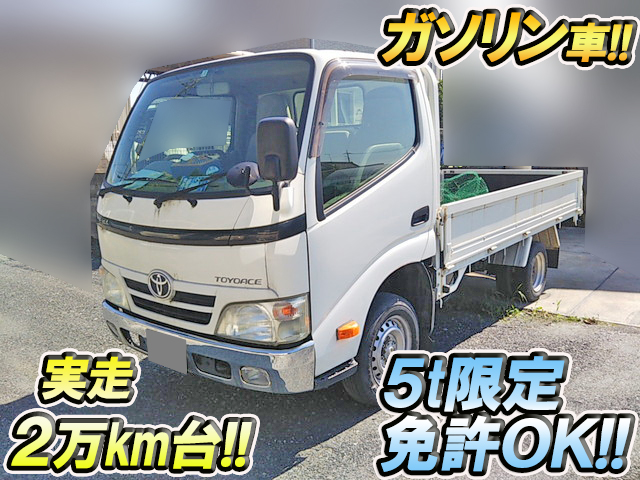 トヨタトヨエース平ボディ小型（2t・3t）ABF-TRY230 [写真01]
