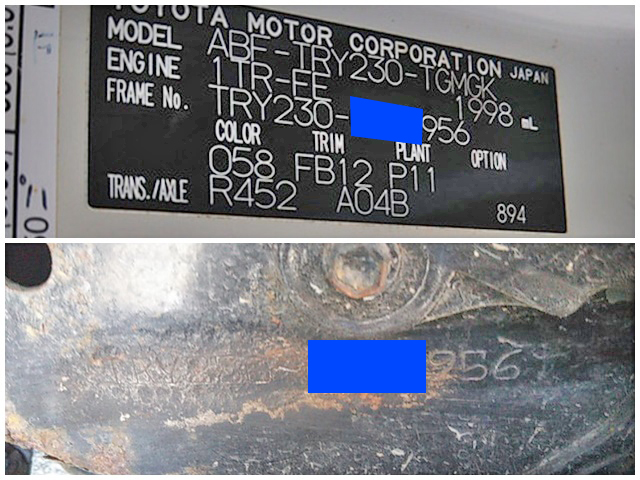 トヨタトヨエース平ボディ小型（2t・3t）[写真39]