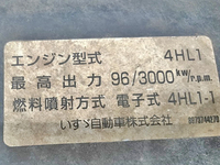 いすゞエルフアルミブロック小型（2t・3t）[写真22]