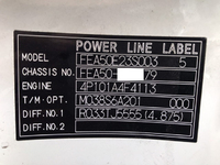 三菱ふそうキャンターアルミバン小型（2t・3t）[写真38]