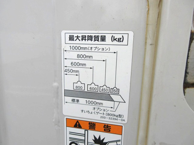 三菱ふそうキャンターアルミバン小型（2t・3t）[写真11]