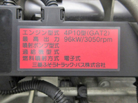 三菱ふそうキャンターアルミバン小型（2t・3t）[写真22]