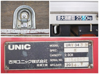 三菱ふそうファイタークレーン3段中型（4t）[写真12]