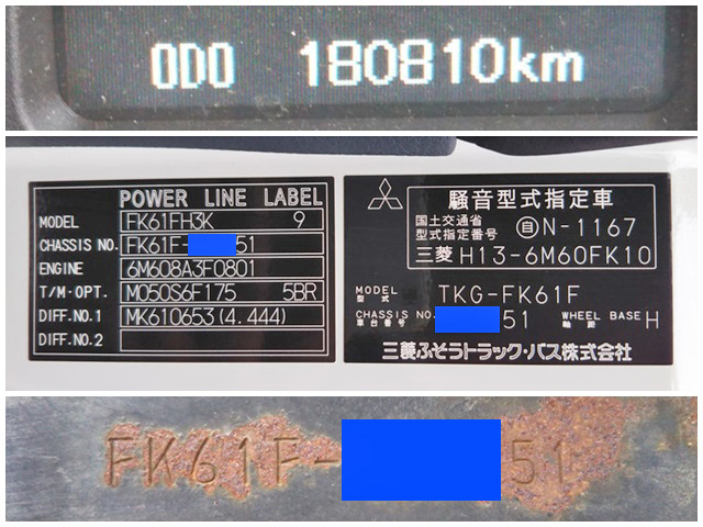 三菱ふそうファイタークレーン3段中型（4t）[写真38]