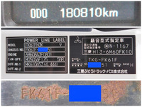 三菱ふそうファイタークレーン3段中型（4t）[写真38]