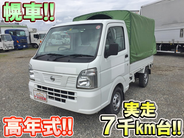 日産その他の車種幌車小型（2t・3t）EBD-DR16T [写真01]