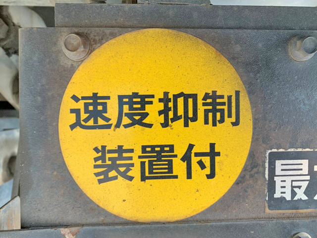 三菱ふそうスーパーグレートダンプ大型（10t）[写真19]