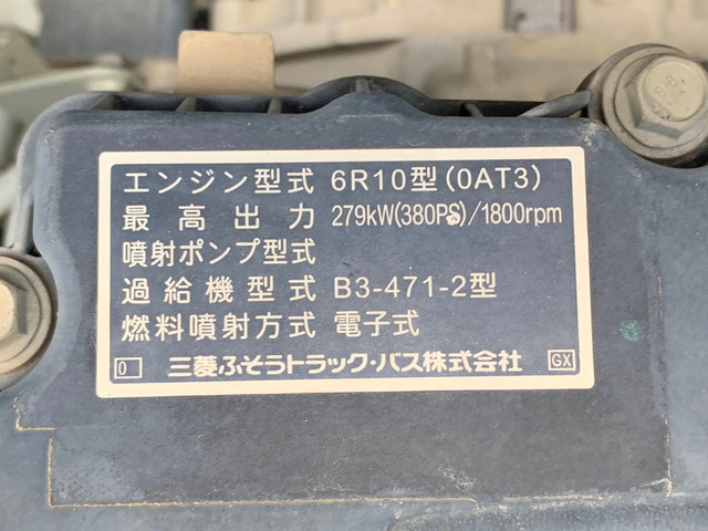 三菱ふそうスーパーグレートダンプ大型（10t）[写真29]