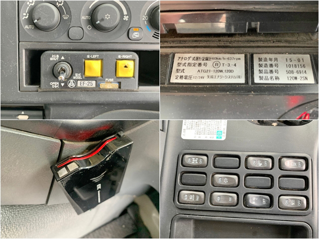 三菱ふそうスーパーグレートダンプ大型（10t）[写真37]