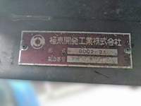 トヨタトヨエースダンプ小型（2t・3t）[写真13]