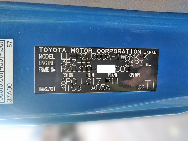 トヨタトヨエースダンプ小型（2t・3t）[写真34]