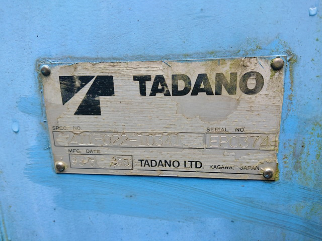 三菱ふそうファイタークレーン4段増トン（6t・8t）[写真14]