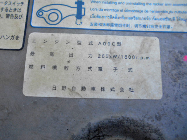 日野プロフィアミキサー車（コンクリートミキサー）大型（10t）[写真34]