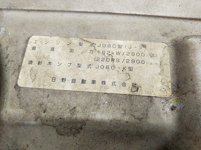 日野レンジャーユニック3段増トン（6t・8t）[写真30]