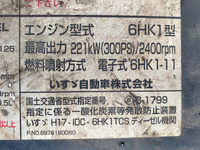 いすゞフォワードアルミウイング増トン（6t・8t）[写真30]