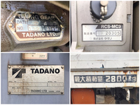 いすゞフォワードクレーン4段中型（4t）[写真20]