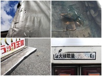 三菱ふそうファイター幌車増トン（6t・8t）[写真16]