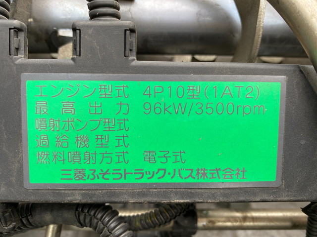 三菱ふそうキャンター平ボディ小型（2t・3t）[写真26]