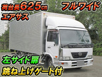 UDトラックスコンドルアルミバン中型（4t）[写真01]