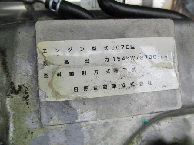 UDトラックスコンドルアルミバン中型（4t）[写真27]