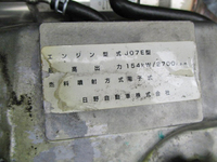 UDトラックスコンドルアルミバン中型（4t）[写真27]