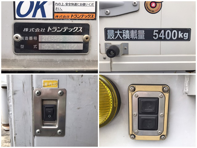 日野レンジャーアルミウイング増トン（6t・8t）[写真17]