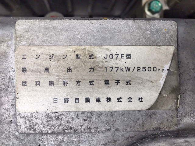 日野レンジャーアルミウイング増トン（6t・8t）[写真26]