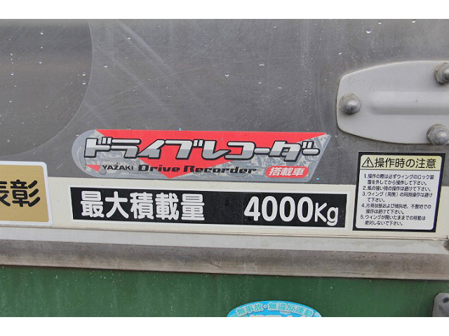 日野デュトロアルミウイング小型（2t・3t）[写真17]