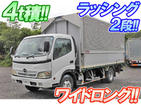 日野デュトロアルミウイング小型（2t・3t）[写真01]