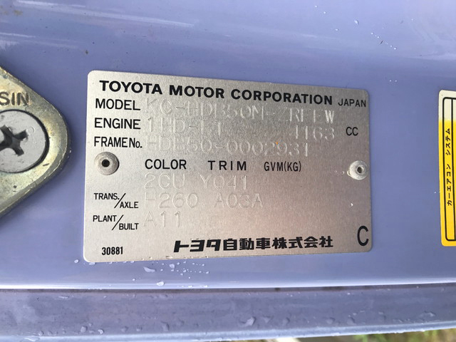 日野リエッセⅡマイクロバス[写真34]