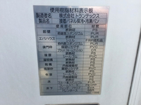 いすゞフォワードパネルバン中型（4t）[写真12]