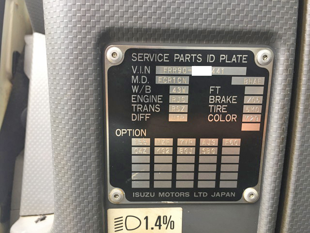 いすゞフォワードパネルバン中型（4t）[写真38]