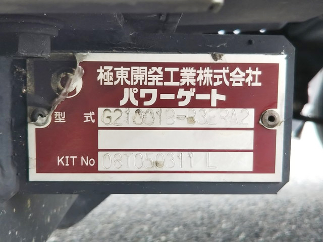 三菱ふそうキャンター冷凍車（冷蔵車）小型（2t・3t）[写真12]