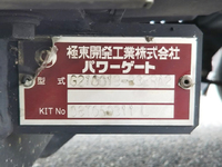 三菱ふそうキャンター冷凍車（冷蔵車）小型（2t・3t）[写真12]