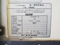 三菱ふそうキャンター冷凍車（冷蔵車）小型（2t・3t）[写真17]