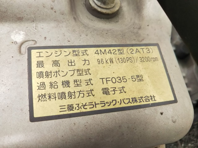 三菱ふそうキャンター冷凍車（冷蔵車）小型（2t・3t）[写真28]