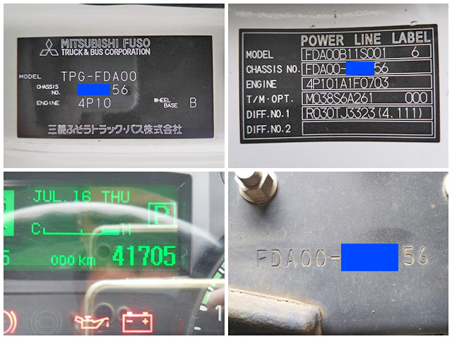 三菱ふそうキャンター平ボディ小型（2t・3t）[写真40]