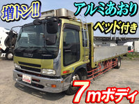 いすゞフォワードアルミブロック増トン（6t・8t）[写真01]