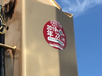 いすゞエルフユニック4段小型（2t・3t）[写真13]